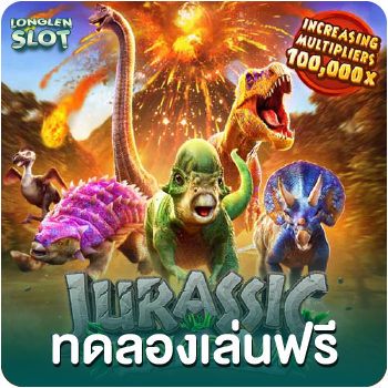 Jurassic Kingdom