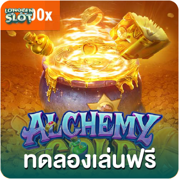Alchemy Gold