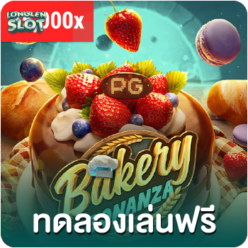 Bakery Bonanza