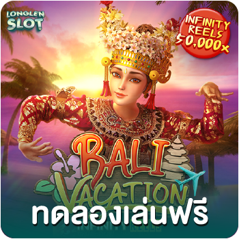 Bali Vacation