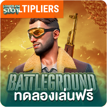 battleground royale