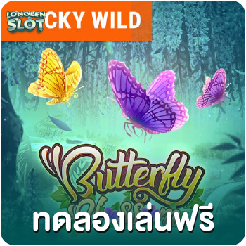 butterfly blossom