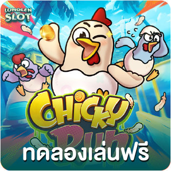 chicky run