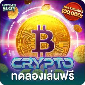 Crypto Gold