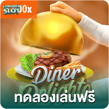 Diner Delights