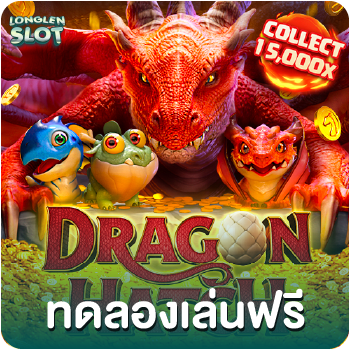 dragon hatch