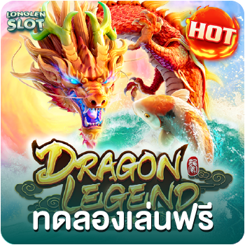 dragon legend