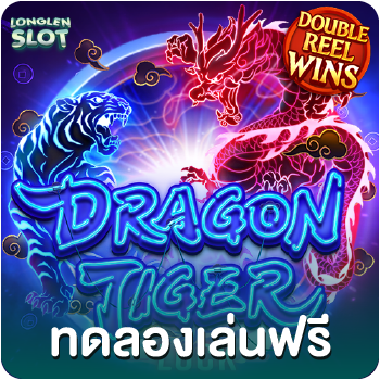 Dragon Tiger Luck