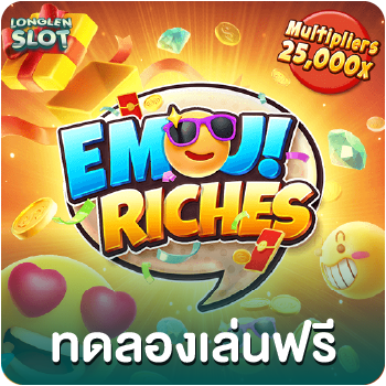 emoji riches