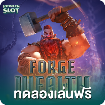 forge of wealth