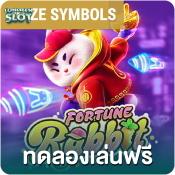 fortune rabbit