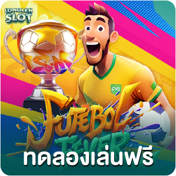 futebol fever