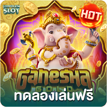 ganesha gold