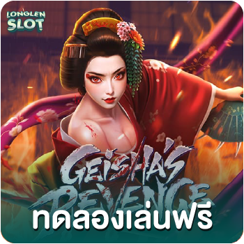 geishas revenge