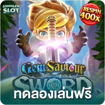 Gemsaviour Sword