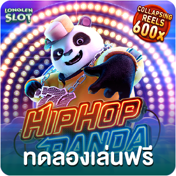 hiphop panda