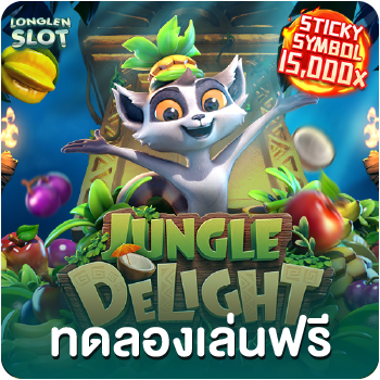 jungle delight