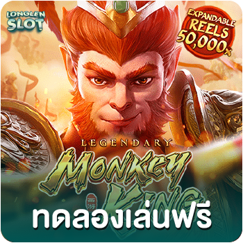 legendary monkey king