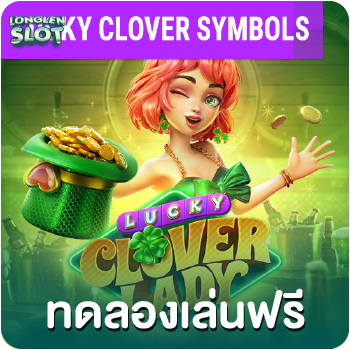 lucky clover lady