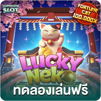 lucky neko