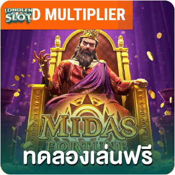 midas fortune