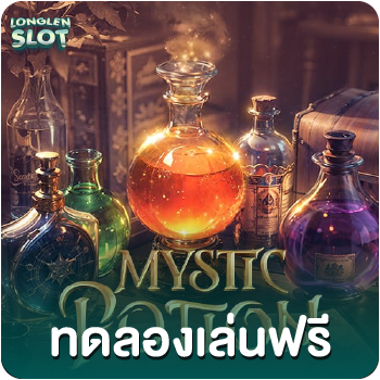mystic potion