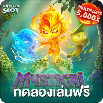 mystical spirits pg