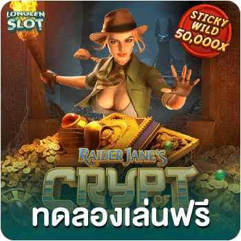 raider jane's crypt of fortune