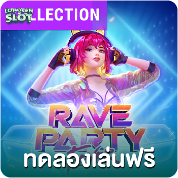 rave party fever
