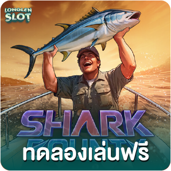 shark bounty