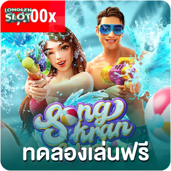 songkran splash