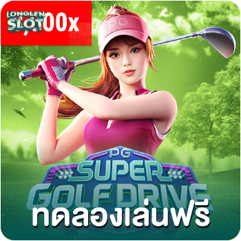 super golf drive