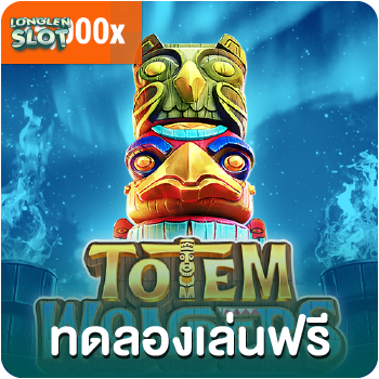 totem wonders
