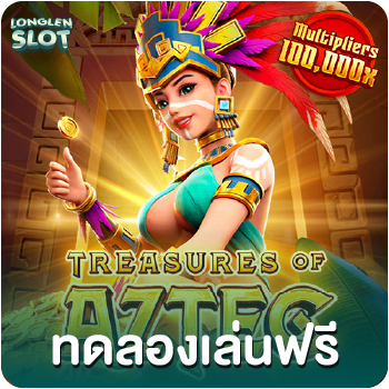 treasures of aztec