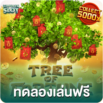 Tree of Fortune