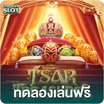 Tsar Treasures