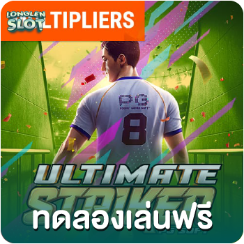 Ultimate Striker
