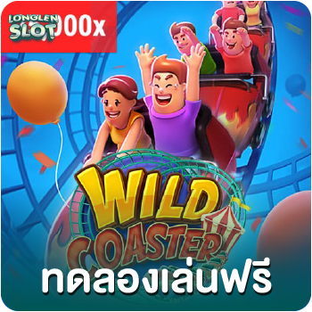 wild coaster