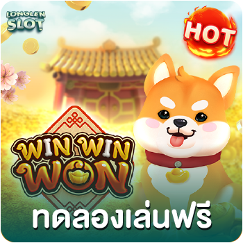 win win won