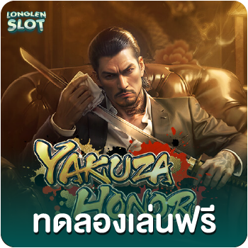 yakuza honor